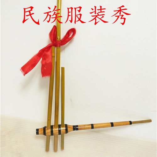 民族乐器贵州苗族芦笙云南手工竹I制直角六管六音道具芦笙