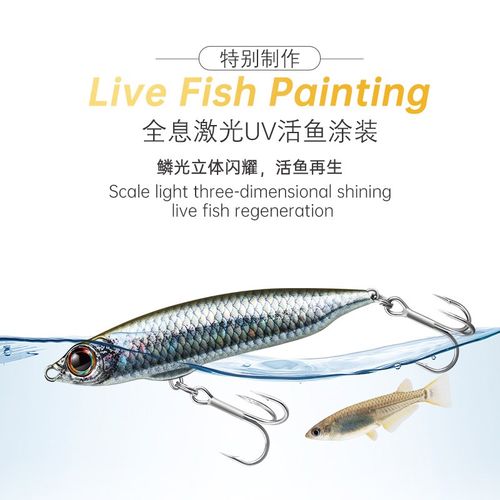 大河奔流东风16磁爆远投系统沉水铅笔路亚饵假饵硬饵翘嘴鳡鱼鱼饵