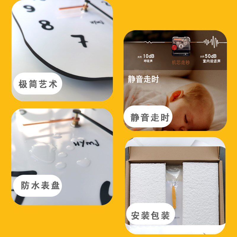 可爱儿童房奶油风钟表挂钟客厅2024新款创意云朵家用餐桌时钟挂墙