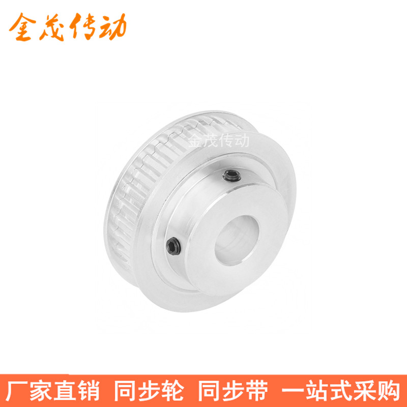 同步轮XL40齿 内孔5/6/6.35/8/10/12/14/15/16/18/20/25现货带轮