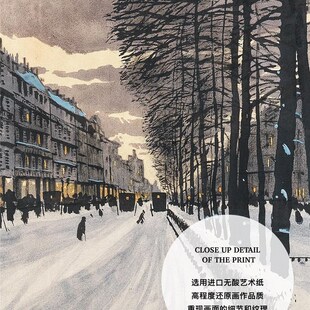 饰画 客厅背景墙小幅挂画 小众中古波兰艺术家巴黎风景装 WED