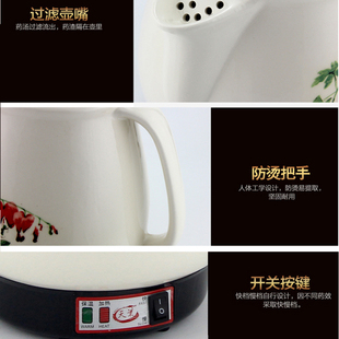 5L6L7L8L10L12L14L16升天策全自动煎药壶大容量中药机陶瓷熬药煲