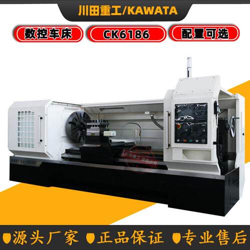 CWK6186*2000重型数控车床Φ860回转直径15kW大扭矩重车削车床