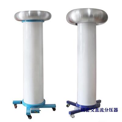 HTPA-50KV交流标准分压器交流精密分压器标准分压器