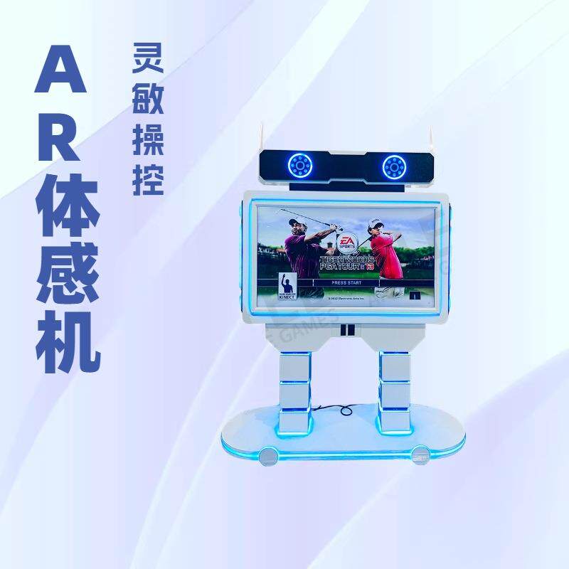 AR体感机游戏机智能运动健身vr虚拟现实体感一体机电玩vr设备