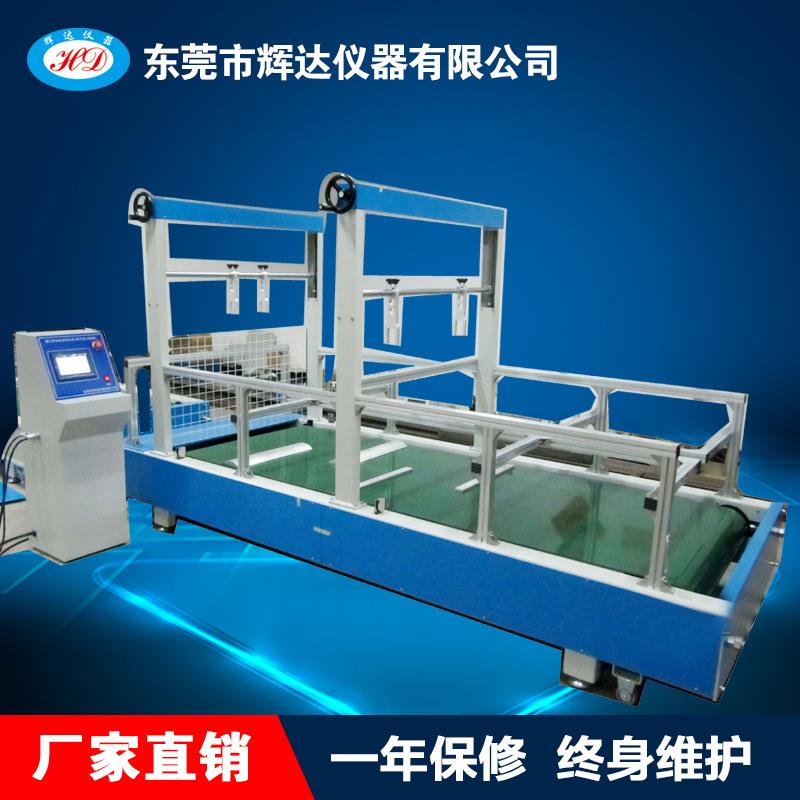 婴儿车动态耐用试验机模拟动态路况测试仪婴儿车行走寿命试验机