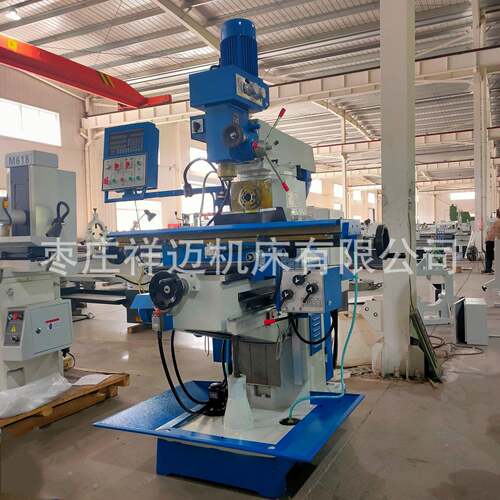 实体厂家现货销售ZX650A钻铣床自动走刀效率立卧两用操作简