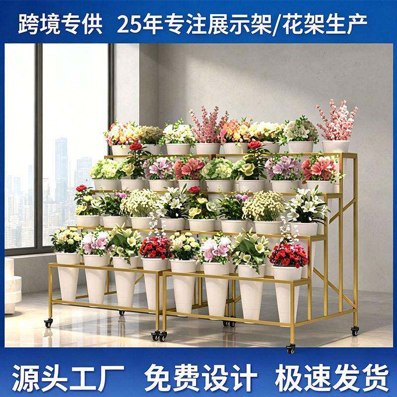 工厂定制花店多层阶梯式花架货架铁艺鲜花架花桶展示架醒花架定做