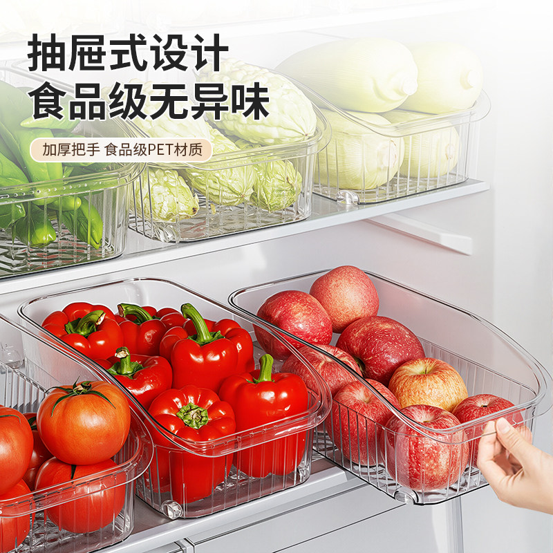 冰箱收纳盒食品级保鲜盒冷冻鸡蛋储物盒厨房蔬菜水果专用整理神器