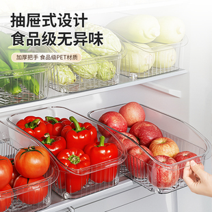 冰箱收纳盒食品级保鲜盒冷冻鸡蛋储物盒厨房蔬菜水果专用整理神器