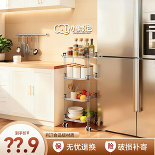 床头零食厨房调料多功能置物架桌面多层收纳架子卫生间浴室小推车