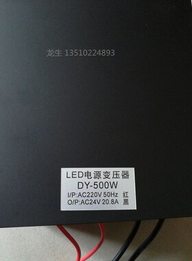 220V转AC交流12V24V户外变压器400W50L0W防雨护拦管水底地埋灯球