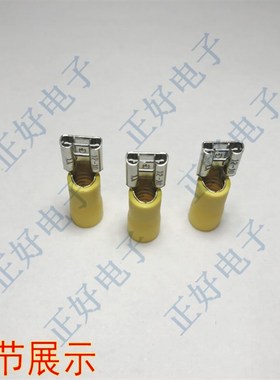 冷压端子 FDD5.5-250 6.3插簧母端预绝缘 接线端子 黄色 500PCS