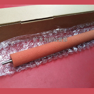 9002 8001 7001 8000 7502清洁纸红辊海绵棉辊 7500 适用理光9001