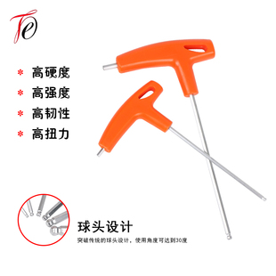 山地公路自行车8内六角扳手3号4M10mm脚踏中轴修理5安装 专用工具6