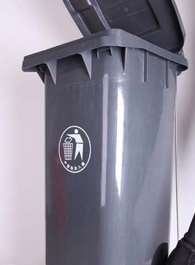240L塑料垃圾桶120脚踏垃圾桶有C盖环卫黑灰色100升小区大号室户