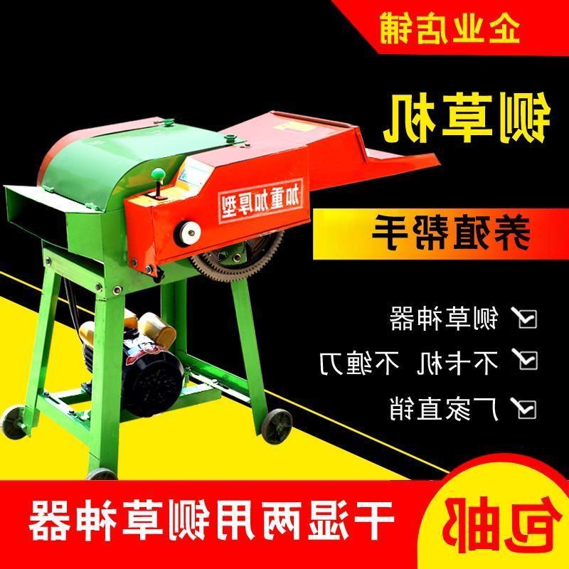 家用干湿两用铡草机牛羊饲料切草机碎草机秸秆稻草粉W碎机加厚钢