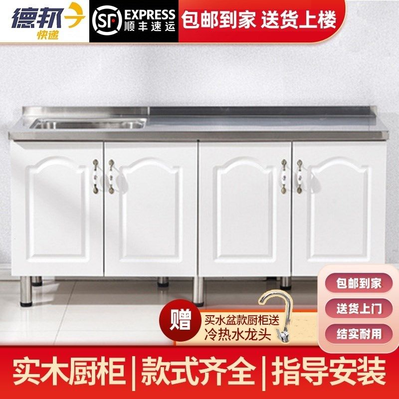 橱柜经济型移动厨房小橱柜租房z用灶台柜一体家用放碗柜不锈钢简