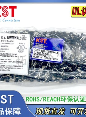 KST健和兴E1506 E1508 E1v510 1512 1515 1518 欧式管型预绝缘端