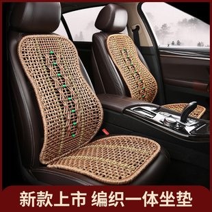 透气货车驾驶 靠垫夏季 公交车夏季 腰靠背坐垫竹加粗手编汽车靠四季