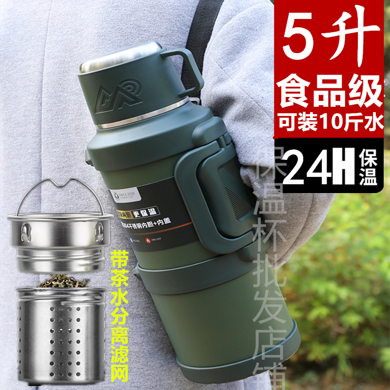 大容量保温壶304不锈钢泡茶杯2L户外车载专用水壶4升家用宿舍暖瓶