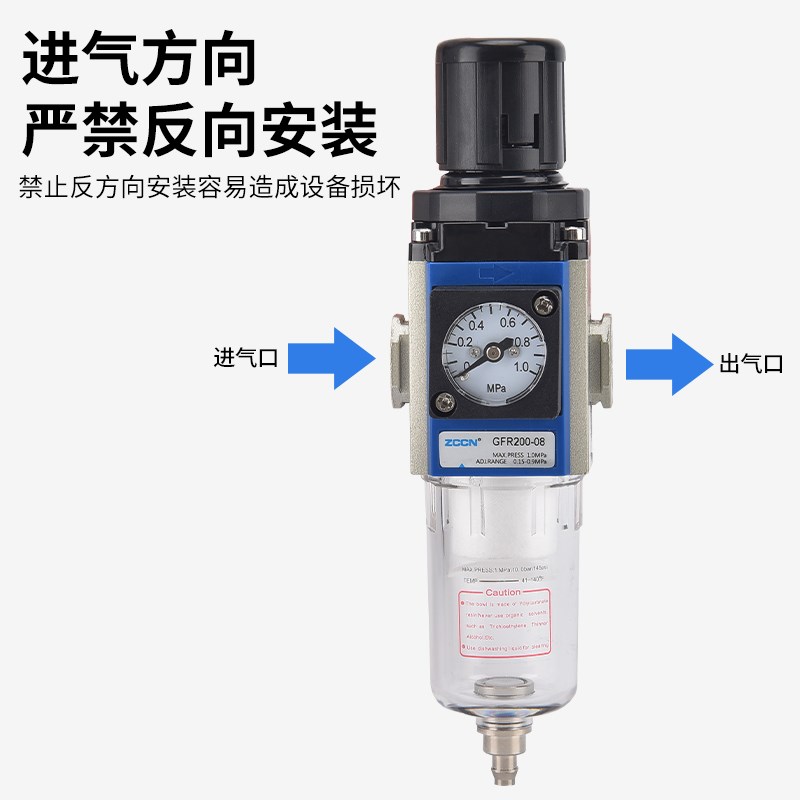 亚德客型气动调压过滤器GFR3u00-10油水分离器GFR200-08气源处理
