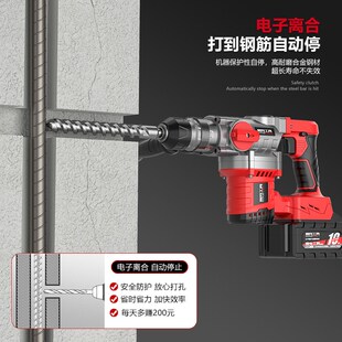 无刷锂电电锤充电重型方柄大功率艺电镐电钻混凝土无线双用冲击钻