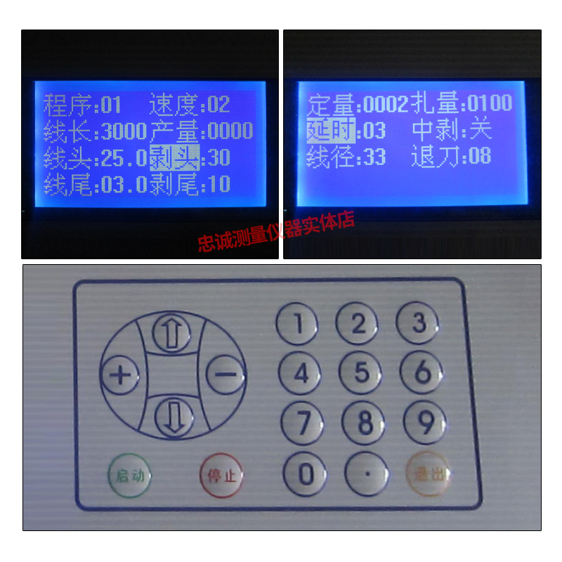 电脑剥线机全自动电缆电线剥皮机25平方多J功能裁线机SWT508C