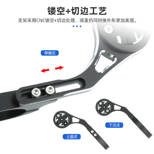 自行车码表架车灯吊装铝合金支架运动相机转接座登山车延展配件