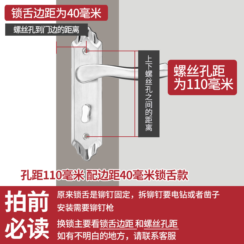 卫生间门锁无钥匙洗手间厕所浴室通用型室内铝合T金门把手单舌家