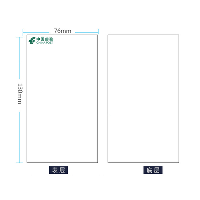 中国邮政一联单76*n130 两千张快递新版电子面单热敏打印纸标签