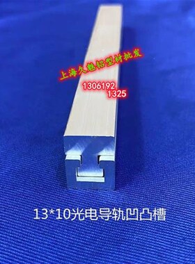 C型槽铝合金感应器安装导轨道槽光电开关内翻边黑色U槽工业铝型材