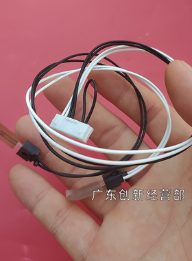 适用 理光MP2554 3554 3054 5054 6054热敏电阻 定影温度传感器