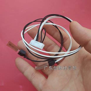 理光MP2554 6054热敏电阻 3554 5054 定影温度传感器 3054 适用