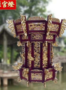 高档八角四层木雕雕龙仿古宫灯 中式实木仿古古典大宫灯150*150cm