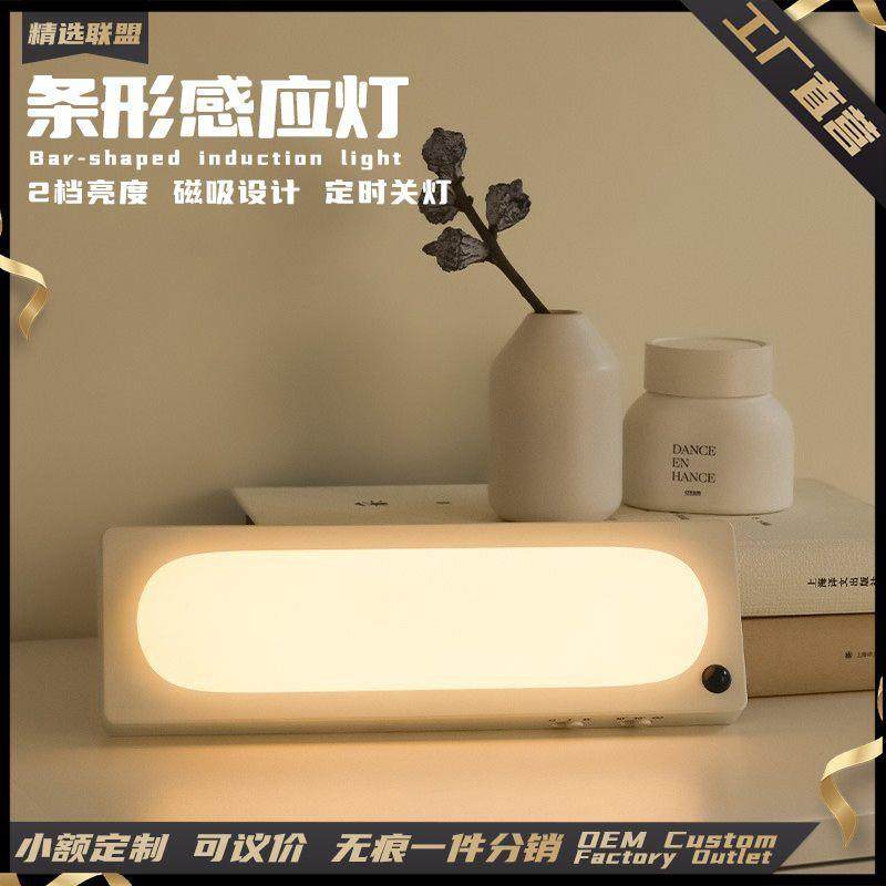 磁吸感应夜灯走廊墙壁壁挂式人体自动感应夜灯卧室起夜氛围感夜灯,鲜花速递/花卉仿真/绿植园艺,割草机/草坪机,淘宝优惠券,粉丝福利购,淘宝优惠卷