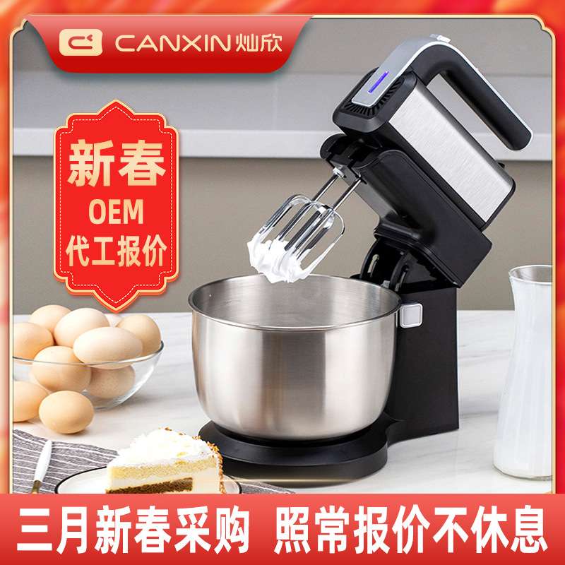 台式家用打蛋器多功能奶油机蛋糕烘焙大功率电动和面机打发器