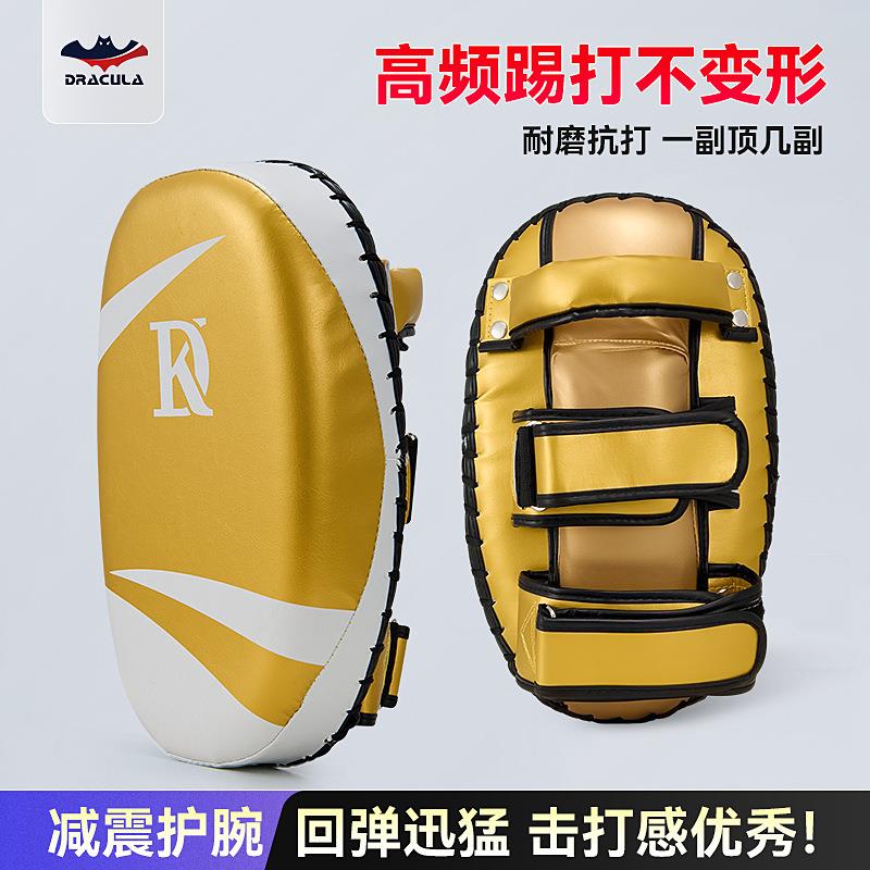 超纤皮泰拳脚靶 弧形靶拳击手靶搏击跆拳道拳靶训练后踢靶