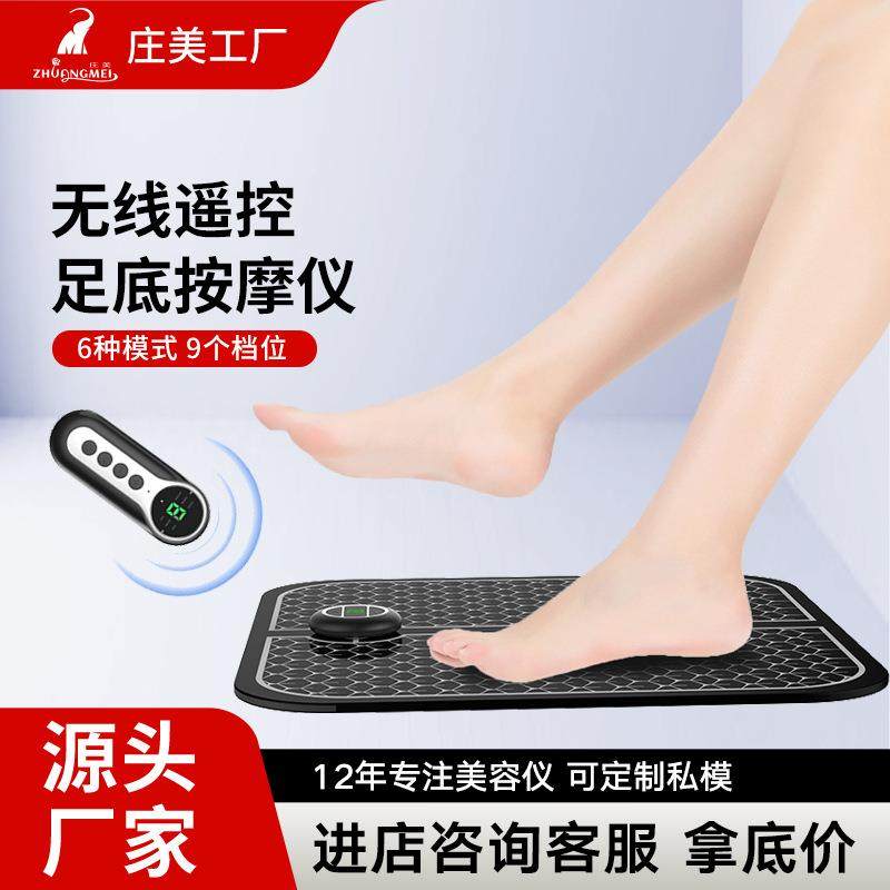电动震动按摩脚垫 电动多功能足疗机ems脉冲脚底按摩器充电瘦腿垫,鲜花速递/花卉仿真/绿植园艺,割草机/草坪机,淘宝优惠券,粉丝福利购,淘宝优惠卷
