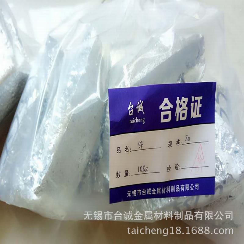 供应 铝铁合金AlFe20 铝铁合金 铝中间合金 材质保证