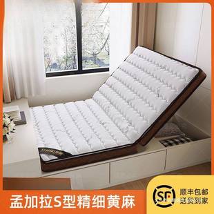 折叠床垫S型精细黄麻防螨儿童专业护脊天然乳胶0甲醛榻榻米