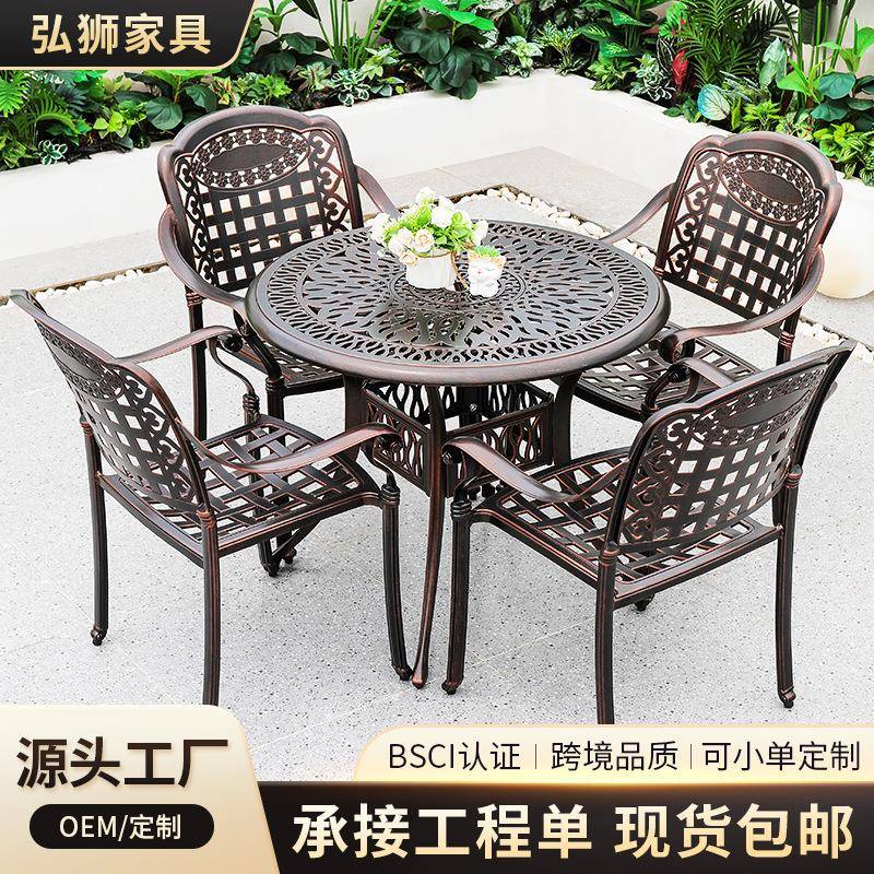 户外休闲铸铝桌椅民宿商业街餐桌椅露天阳台花园餐桌椅组合