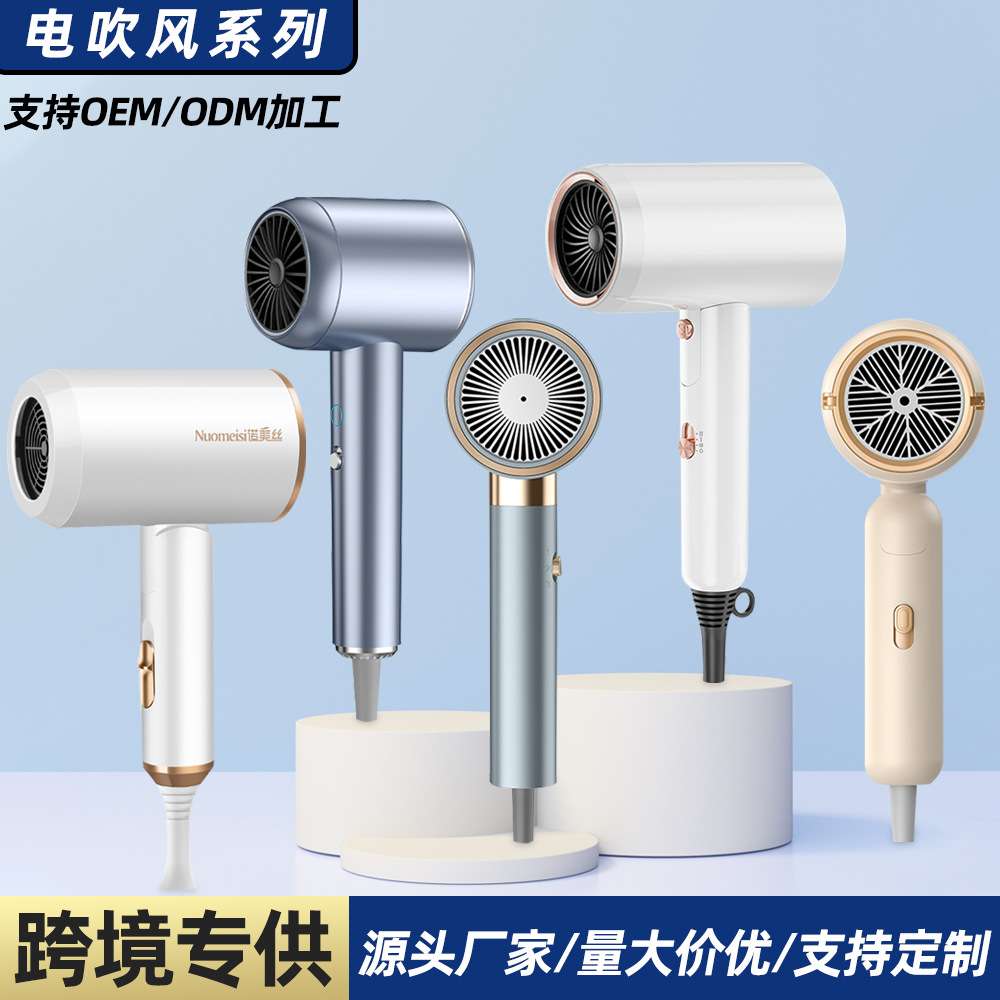 25年新款吹风机家用NTC智能恒温大功率便携高速电吹风吹风筒