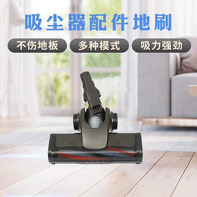 厂家工业地板刷头地毯中阳吸尘器防静电地面刷吸头刷头配件,鲜花速递/花卉仿真/绿植园艺,割草机/草坪机,淘宝优惠券,粉丝福利购,淘宝优惠卷