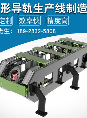 双轨垂直椭圆输送线精密循环线-安装V形轨道立式输送导轨滑轨