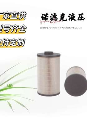 FS20210FS20196柴油滤芯用于潍柴WP10H解放悍威V357工程机械滤芯