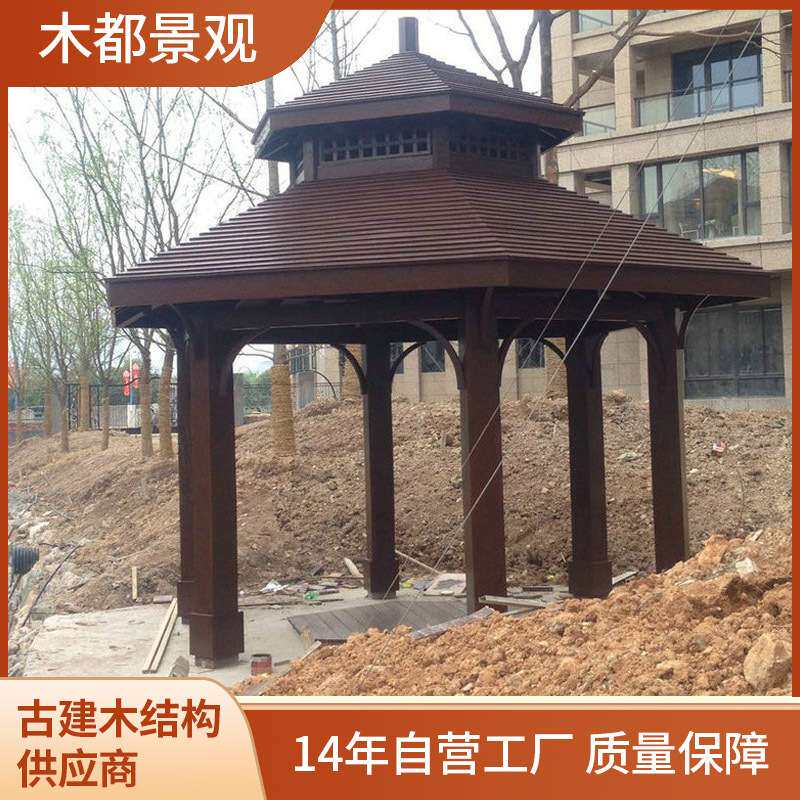 厂家供应户外红雪松防腐木亭子 仿古古典防腐木亭子 防腐木屋公园