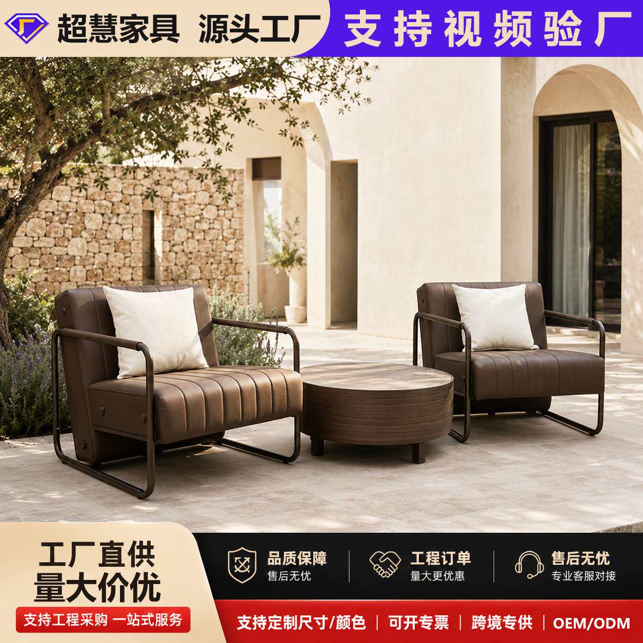 户外沙发防水防晒休闲庭院园林设计售楼部室外铝沙发椅组合铝合金