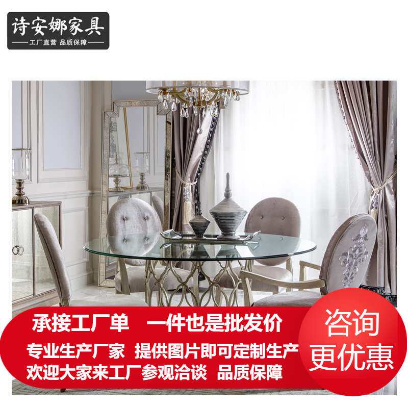 意大利米兰系列圆餐桌钢化玻璃餐桌现代简约圆形餐桌