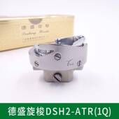 德盛DSH2 ATR 正宗金装 电脑同步车花样机大旋梭自动剪线6 7TR